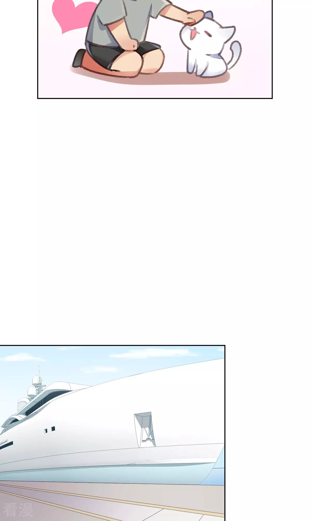 最终话 最终话-第85话
