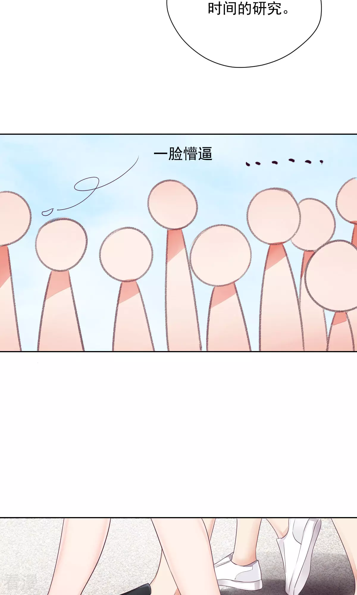 最终话 最终话-第85话