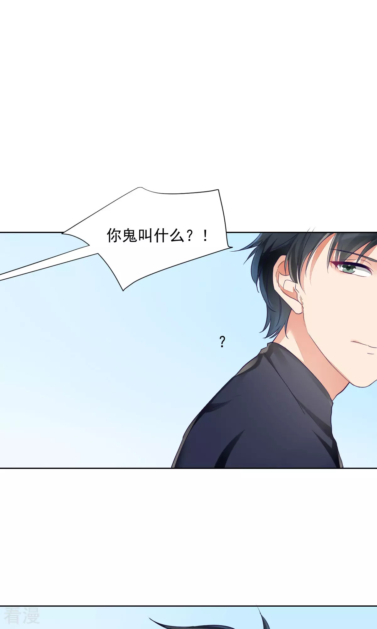 最终话 最终话-第85话