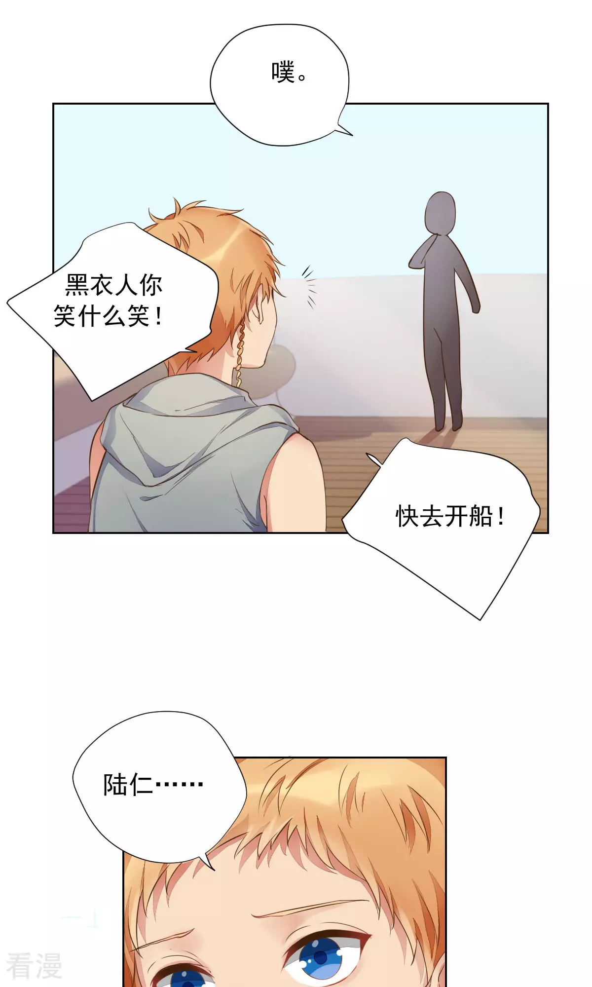 最终话 最终话-第85话