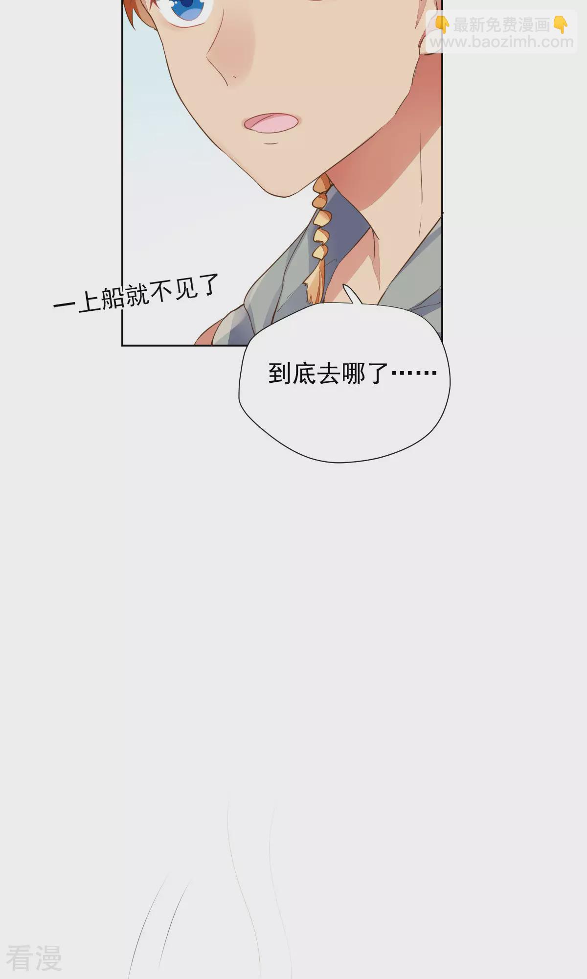 最终话 最终话-第85话