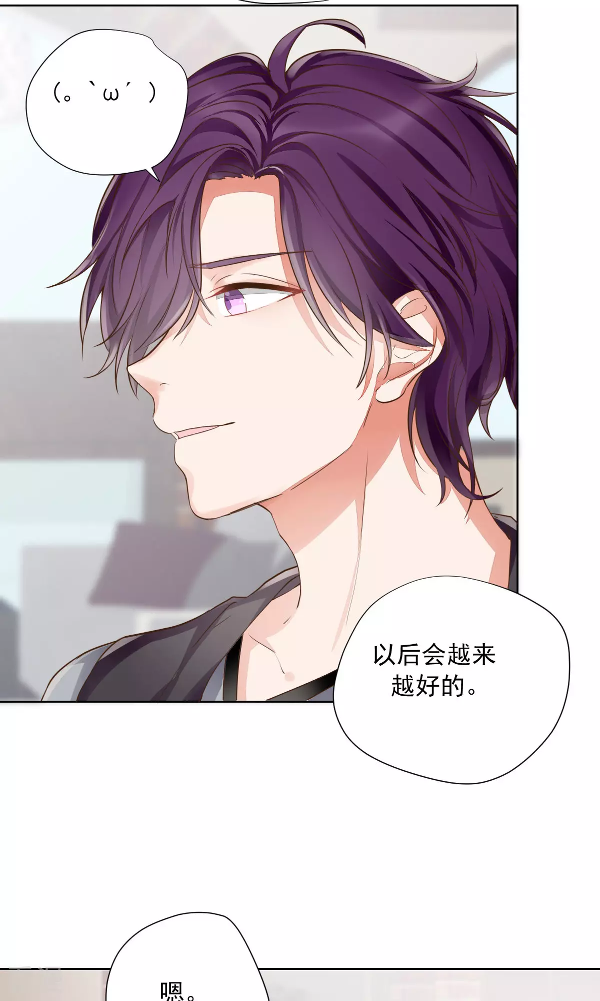 最终话 最终话-第85话