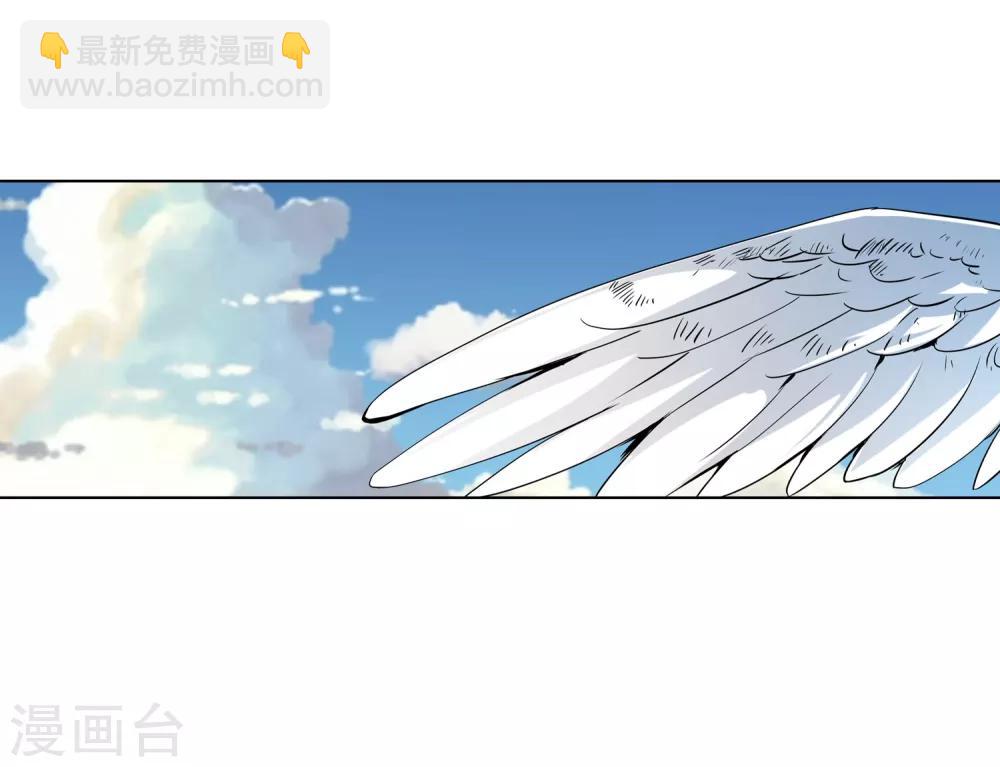 🍚仙道魔侠 第103话 天宸法宗1 第13页
