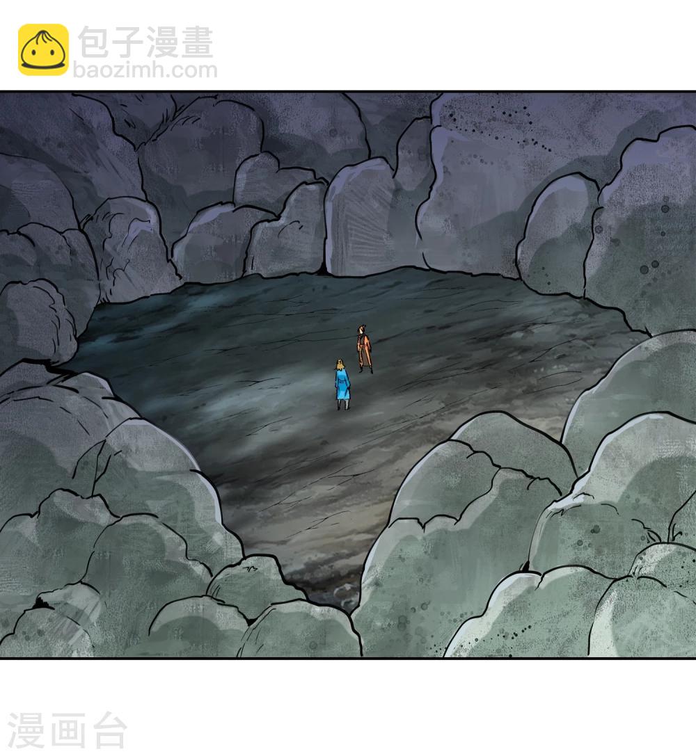 🍚仙道魔侠 第128话 北境2 第3页