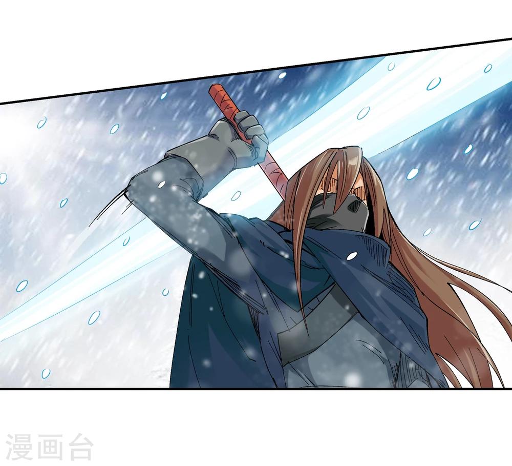 🍚仙道魔侠 第130话 新人选出现1 第10页