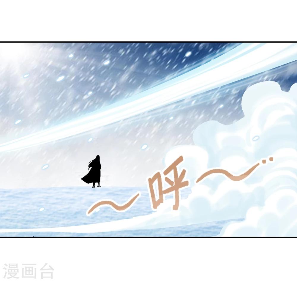 🍚仙道魔侠 第130话 新人选出现1 第6页