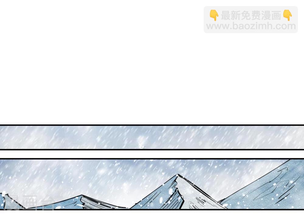 🍚仙道魔侠 第132话 新人选出现3 第16页