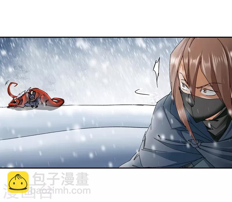🍚仙道魔侠 第136话 夹击1 第11页