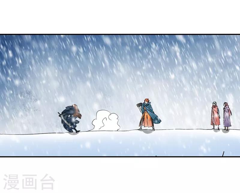 🍚仙道魔侠 第136话 夹击1 第17页