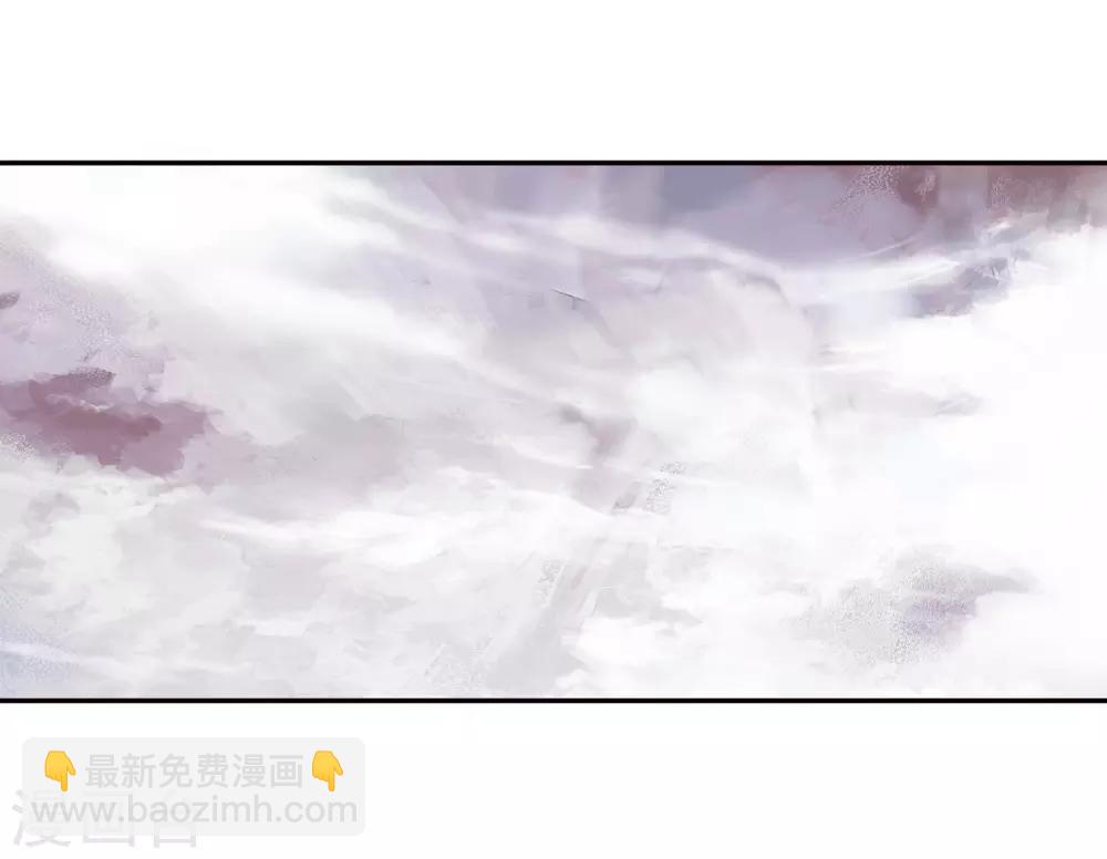 🍚仙道魔侠 第138话 夹击3 第3页