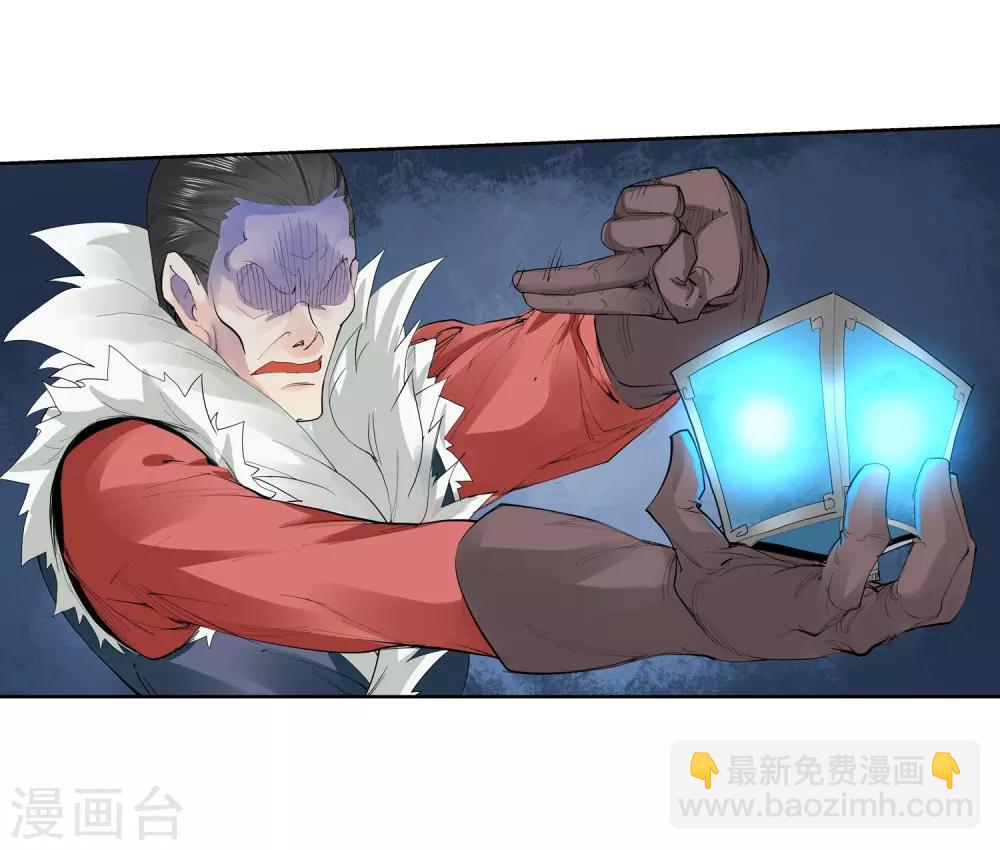 🍚仙道魔侠 第140话 放着我来！2 第18页