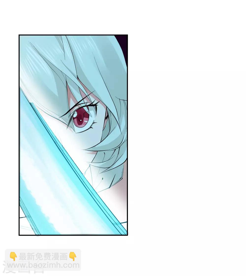 🍚仙道魔侠 第140话 放着我来！2 第7页