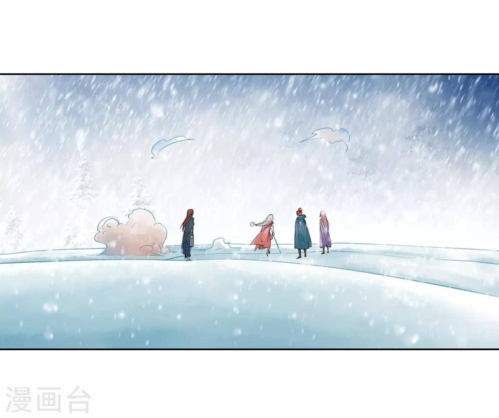 🍚仙道魔侠 第140话 放着我来！2 第9页