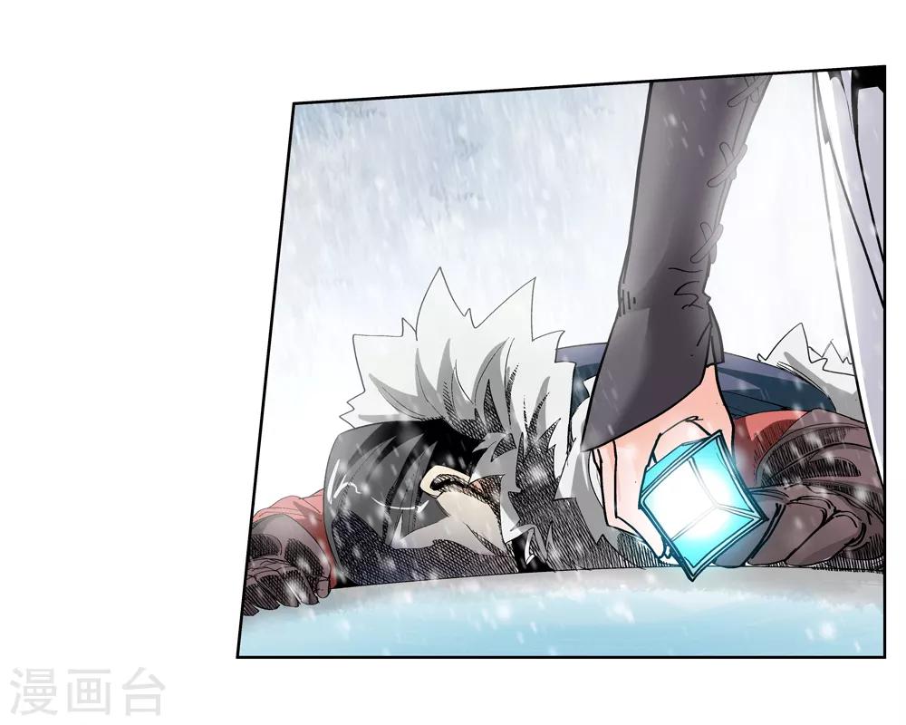 🍚仙道魔侠 第142话 你能看到我？1 第10页