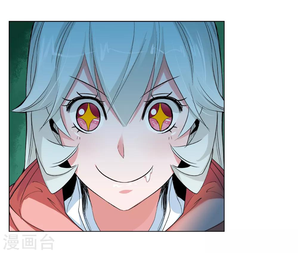🍚仙道魔侠 第142话 你能看到我？1 第20页