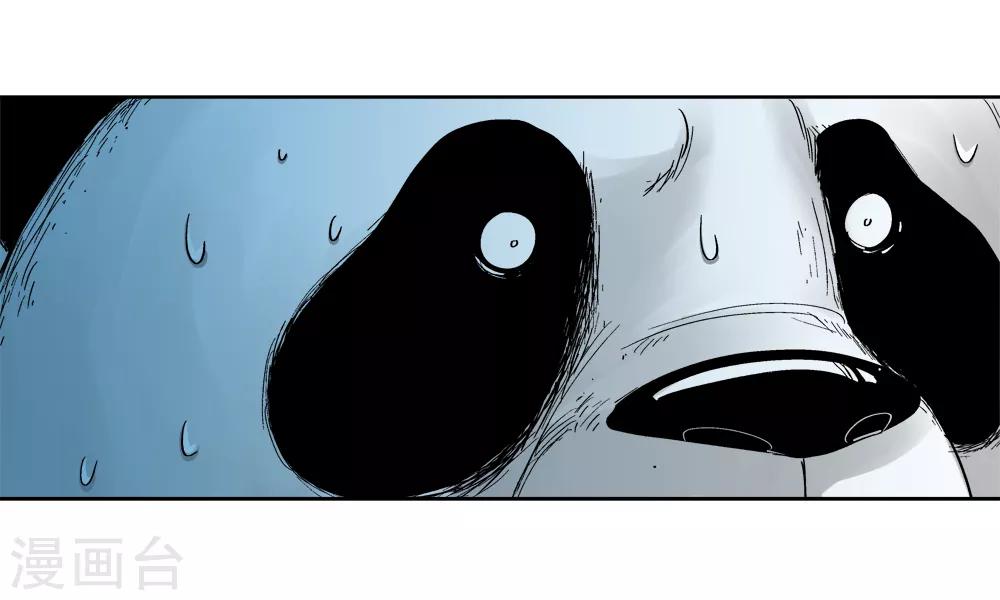 🍚仙道魔侠 第142话 你能看到我？1 第21页