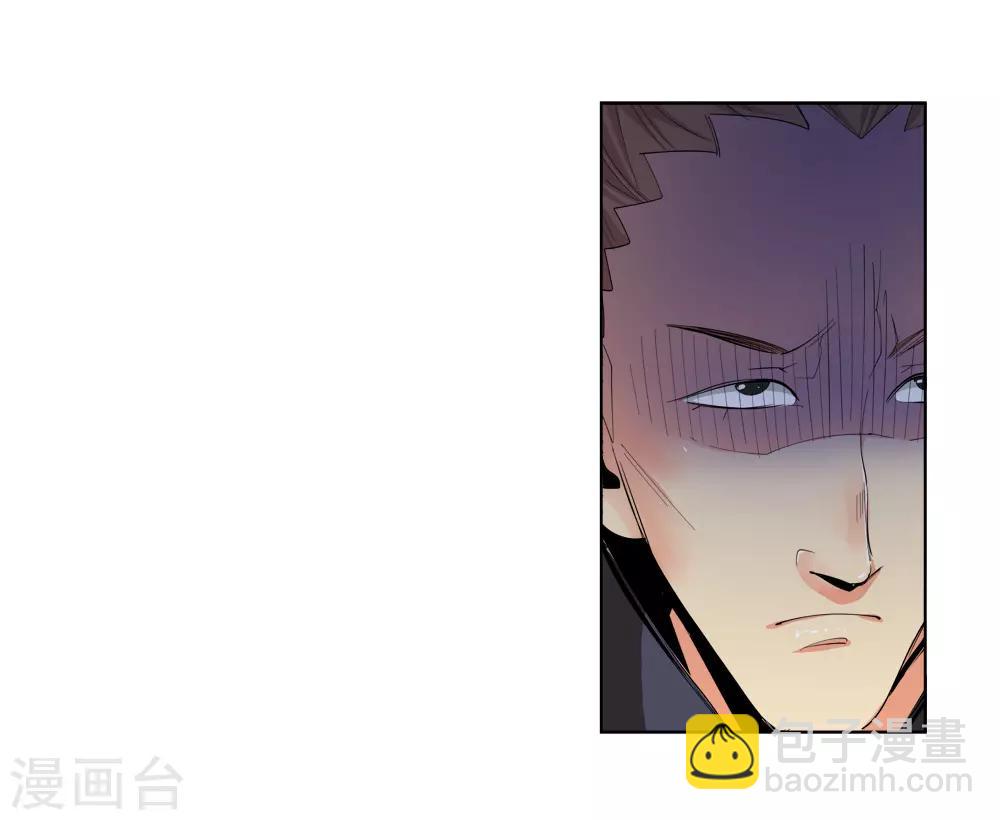 🍚仙道魔侠 第148话 百毒真君1 第9页