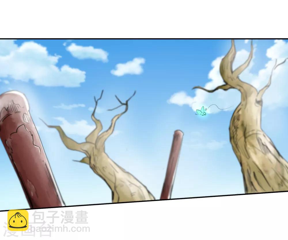 🍚仙道魔侠 第150话 激活法阵1 第7页