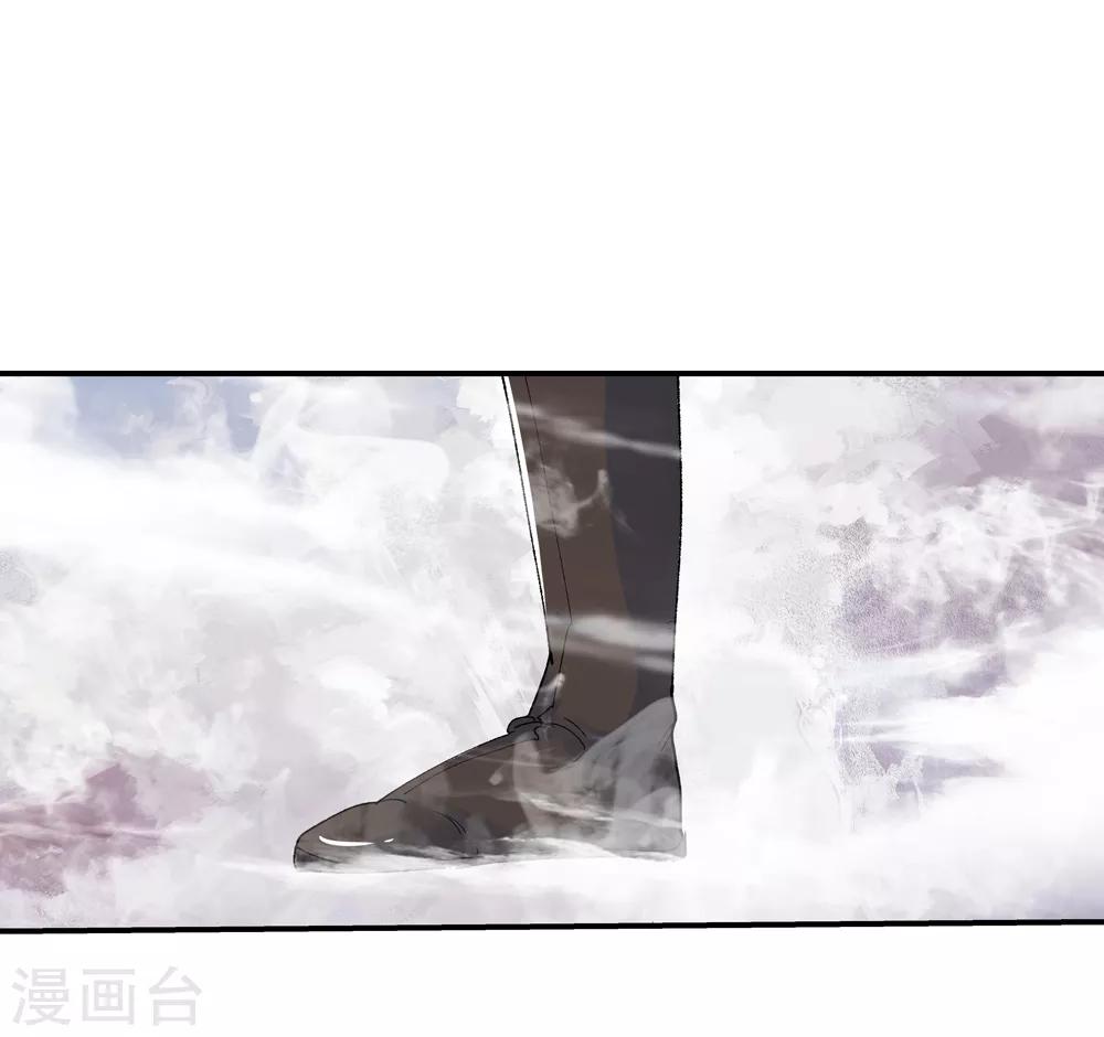 🍚仙道魔侠 第154话 最后一个真传弟子1 第15页