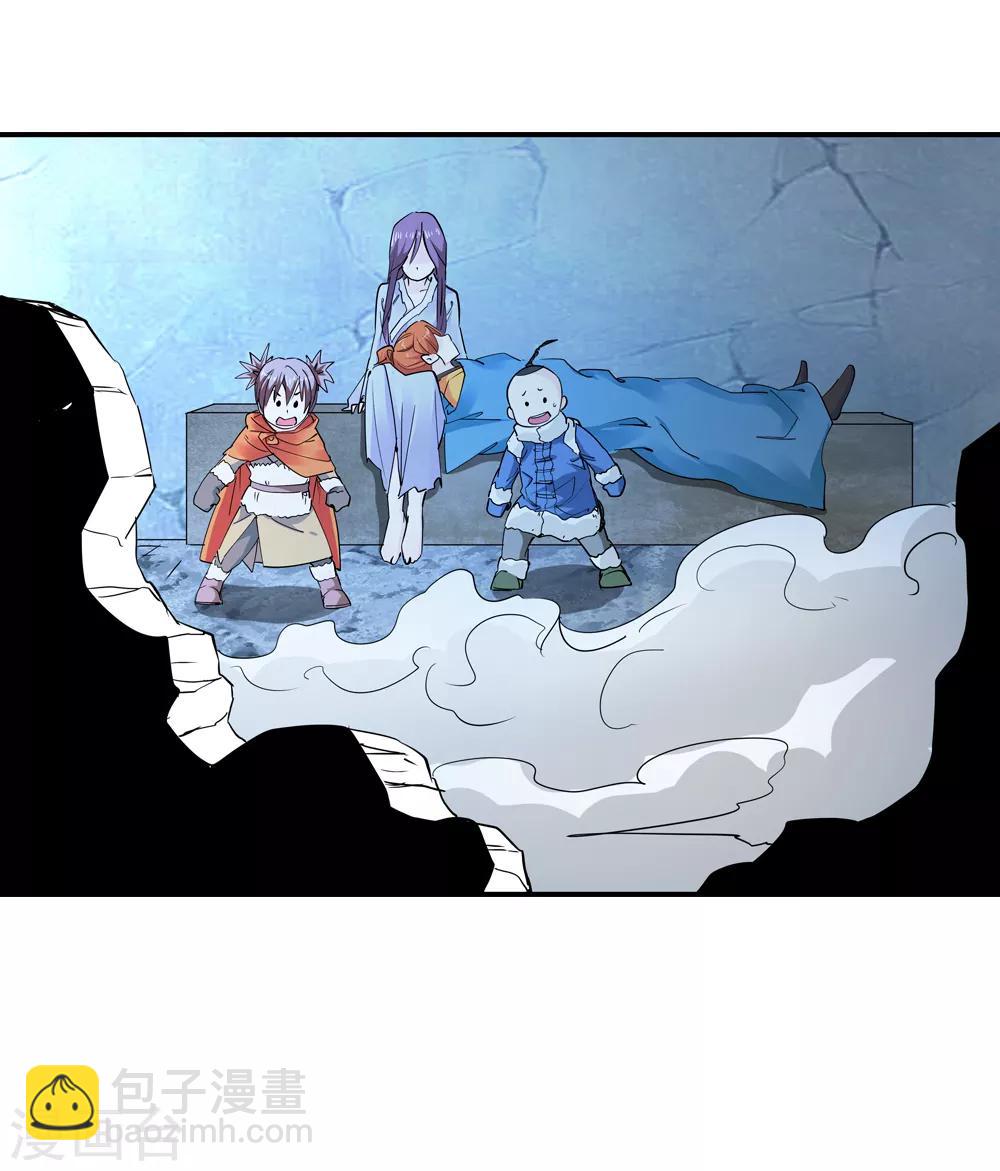🍚仙道魔侠 第160话 连续的意外3 第14页