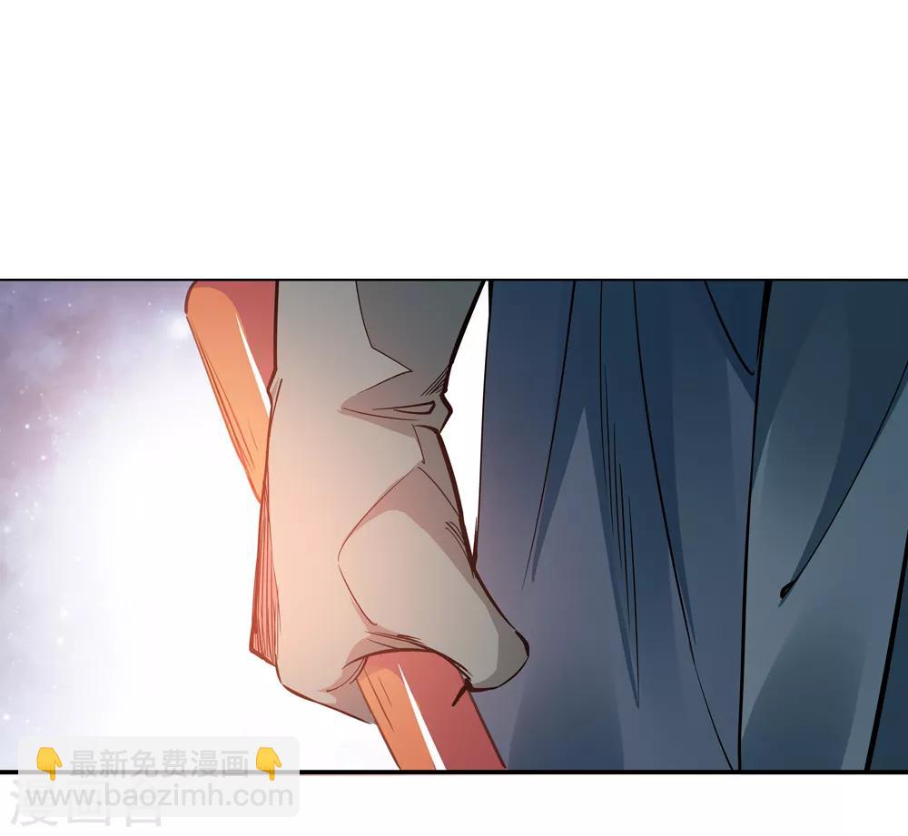 🍚仙道魔侠 第169话 想要变强！2 第10页