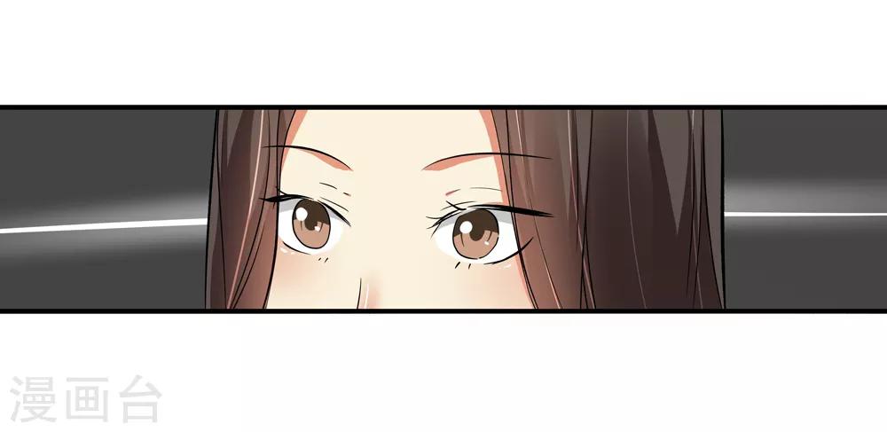 🍚仙道魔侠 第171话 想要变强！4 第11页