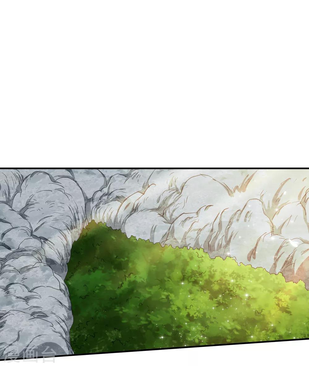 🍚仙道魔侠 第171话 想要变强！4 第2页