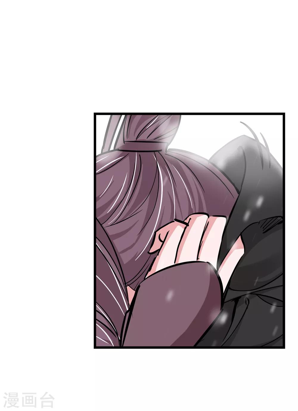 🍚仙道魔侠 第175话 全境通告！2 第36页