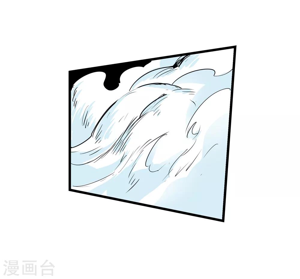 🍚仙道魔侠 第179话 奇怪的力量2 第18页