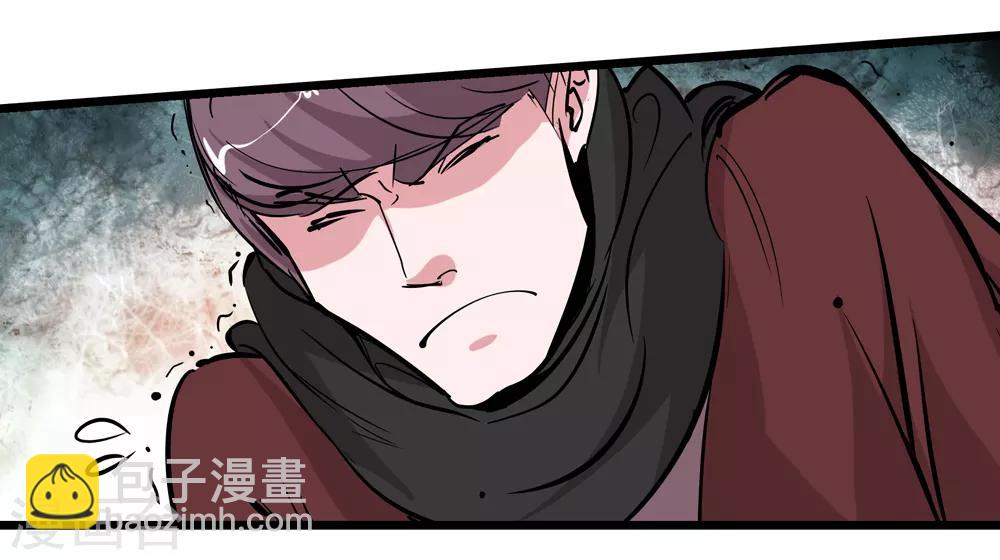 🍚仙道魔侠 第181话 陷阱2 第11页