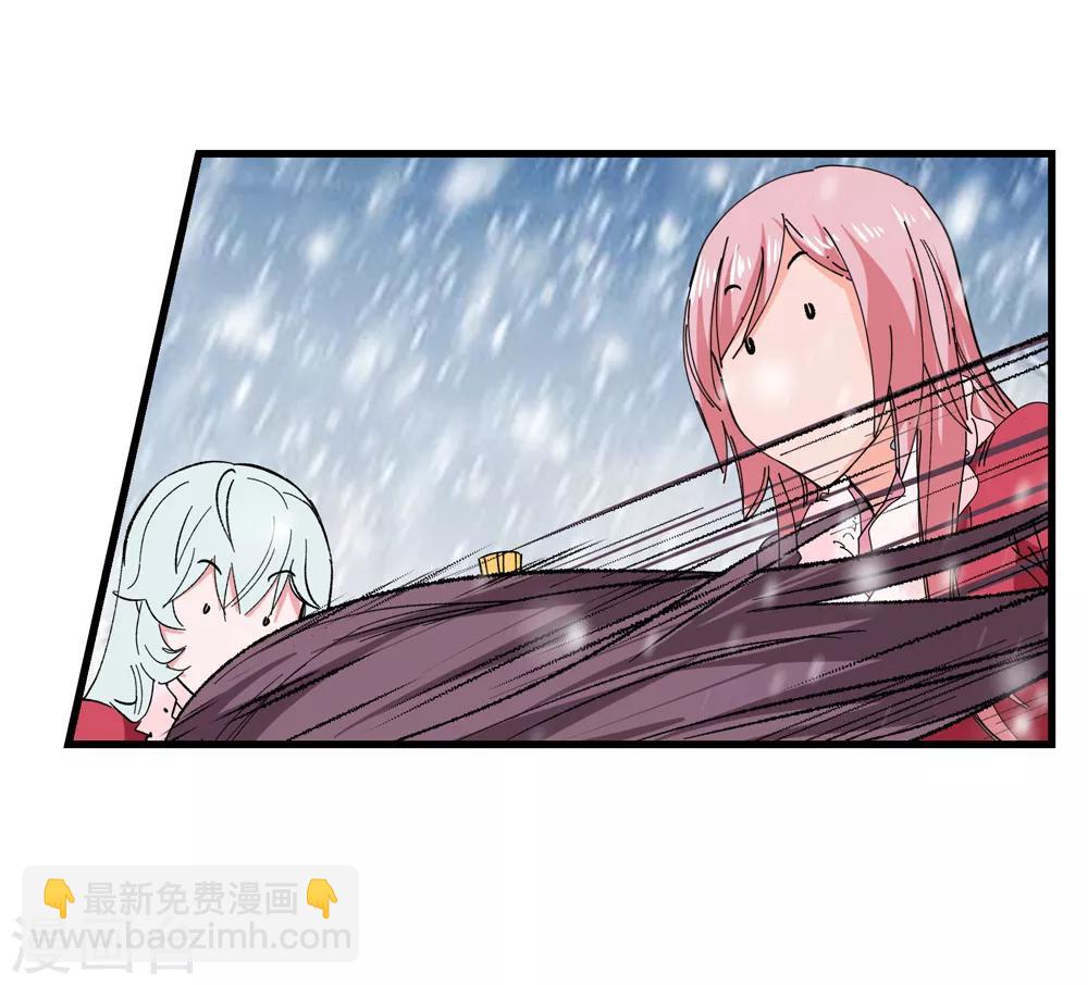🍚仙道魔侠 第181话 陷阱2 第16页