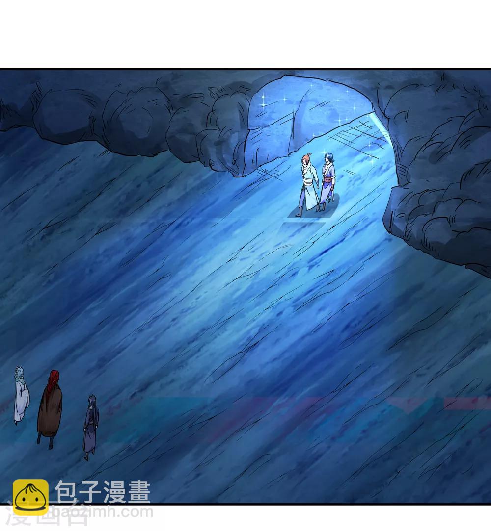 🍚仙道魔侠 第189话 解开封印的人2 第11页