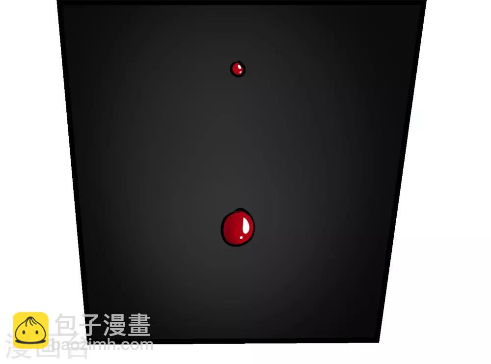 🍚仙道魔侠 最终话 解开封印2 第34页