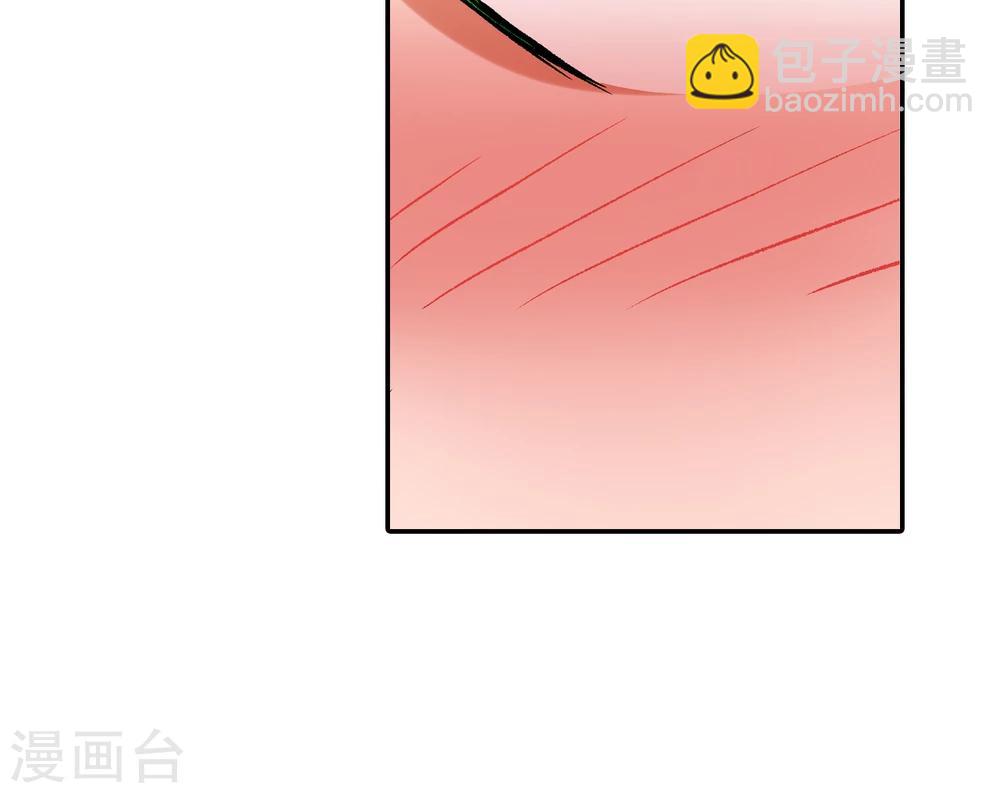 🍚仙道魔侠 第3话 鹿纤纤1 第21页
