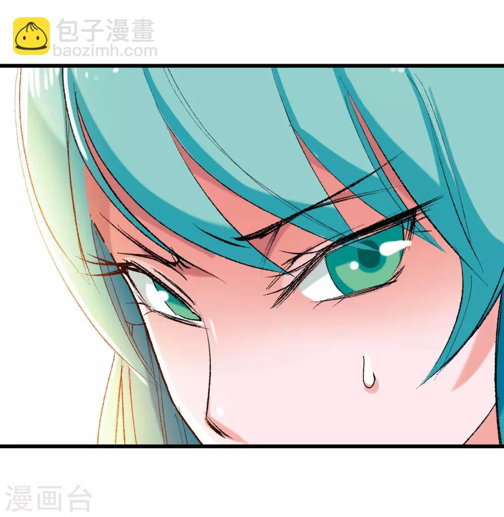 🍚仙道魔侠 第21话 我刚才说了什么1 第24页