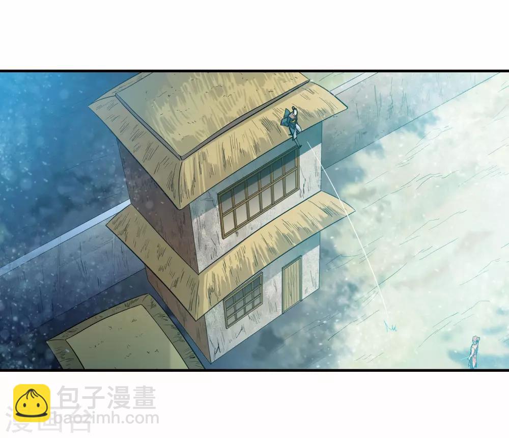 🍚仙道魔侠 第23话 制作成功1 第14页
