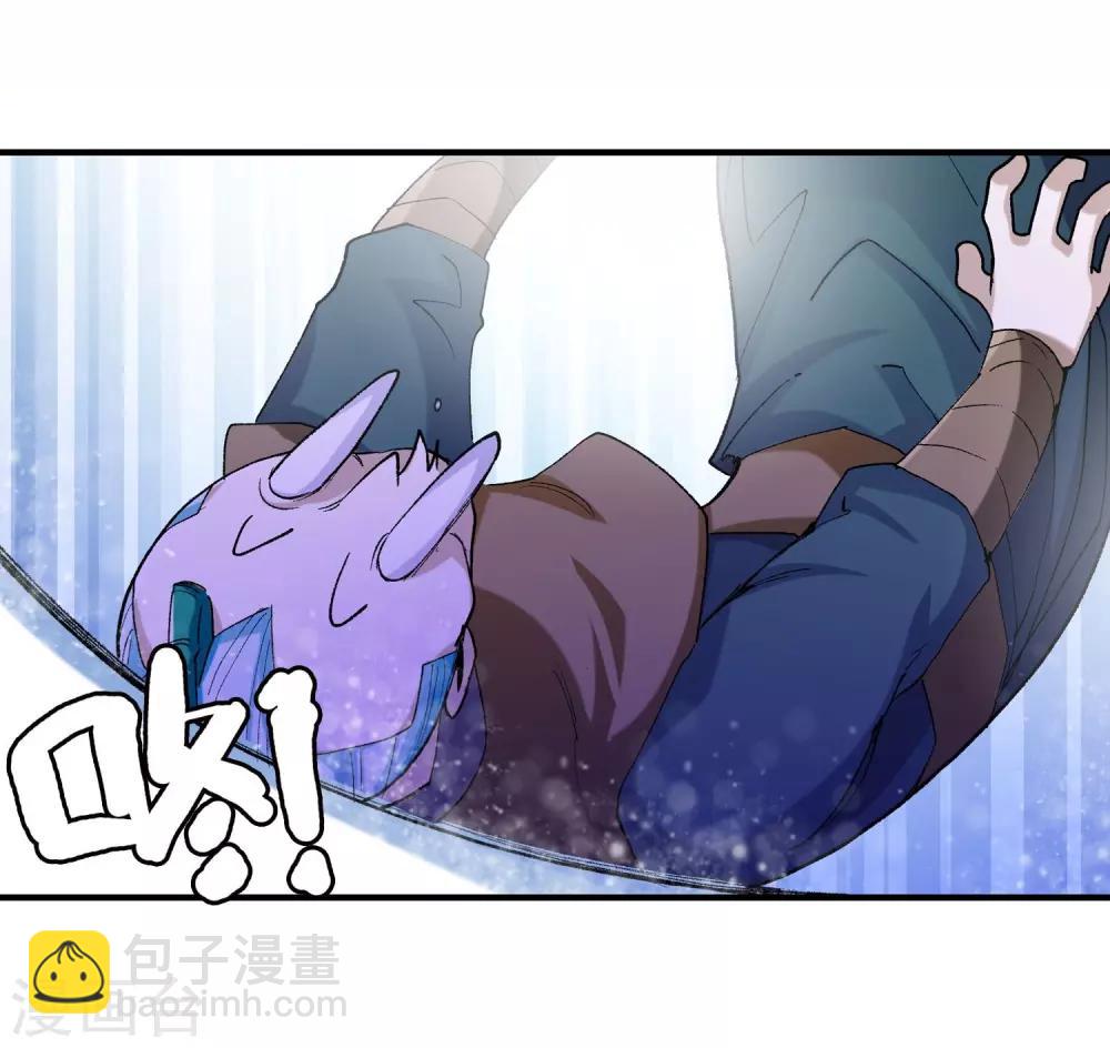 🍚仙道魔侠 第23话 制作成功1 第16页
