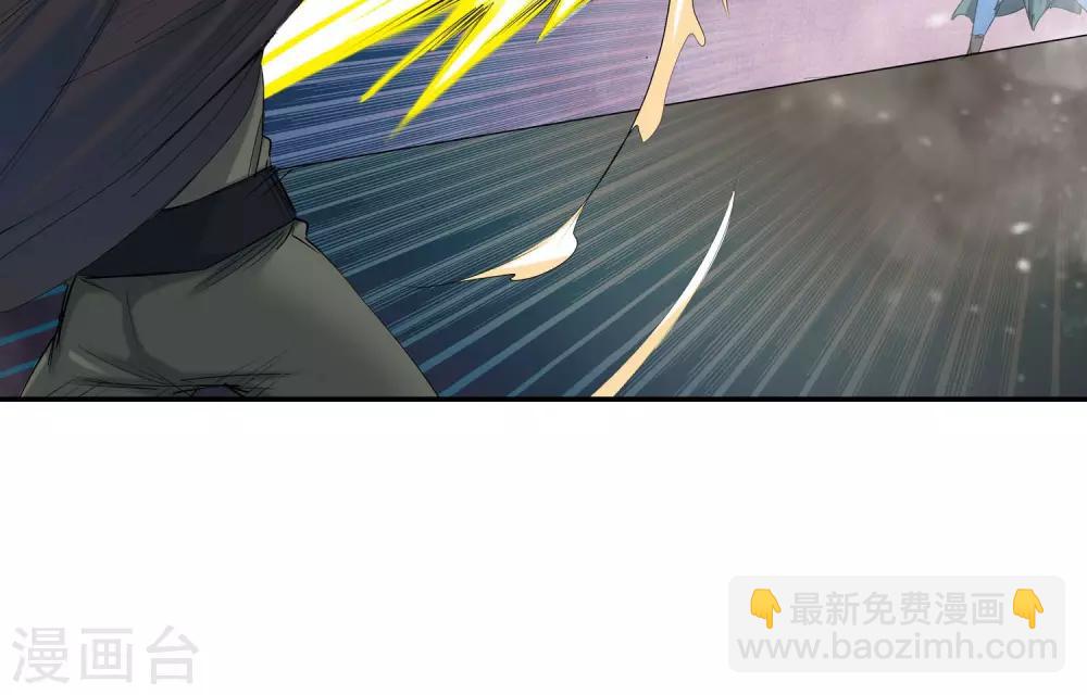 🍚仙道魔侠 第47话 相遇1 第18页