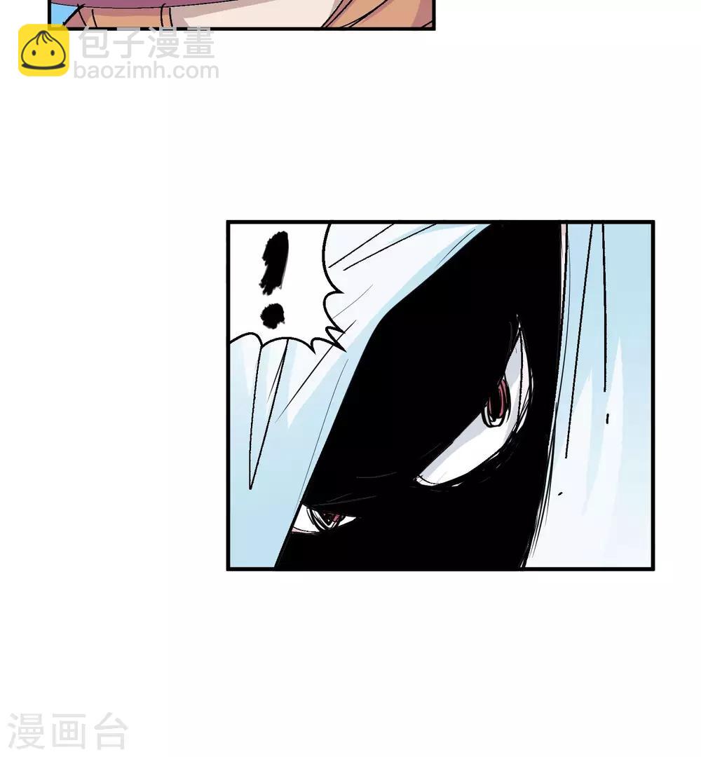 🍚仙道魔侠 第65话 修仙集市1 第17页