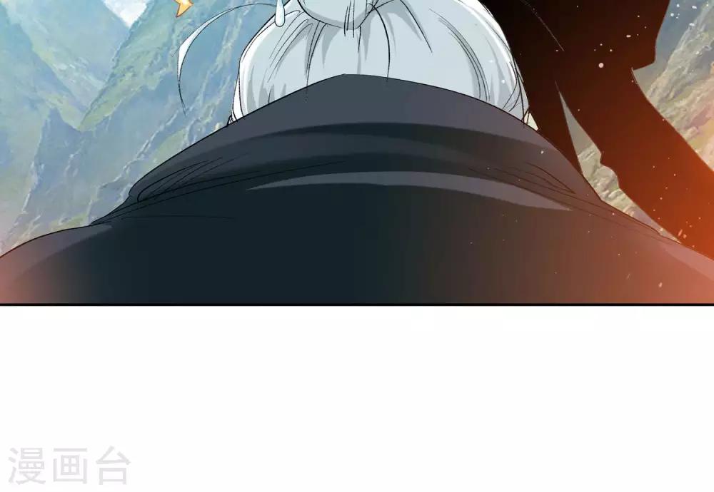 🍚仙道魔侠 第89话 败北1 第16页