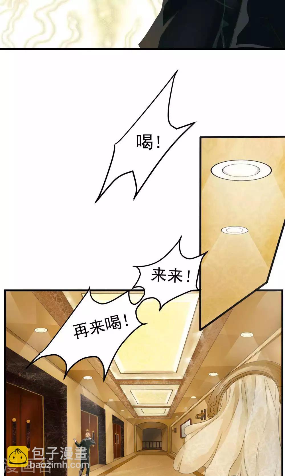 第1话 初遇1-第1话