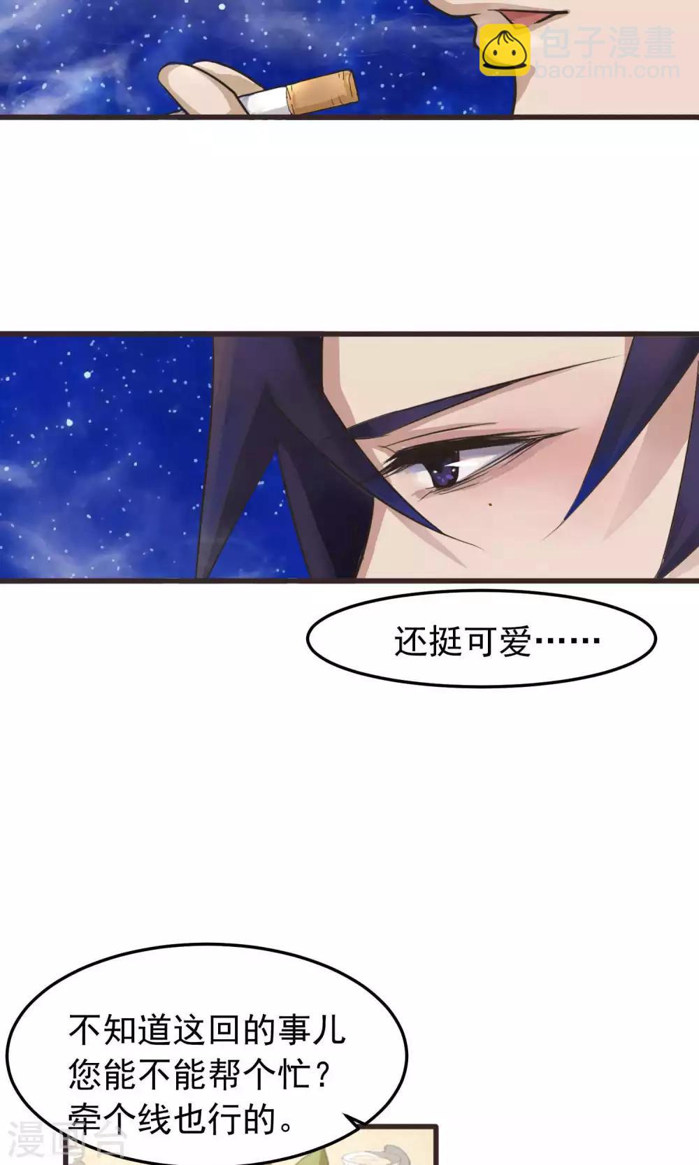 第1话 初遇1-第1话