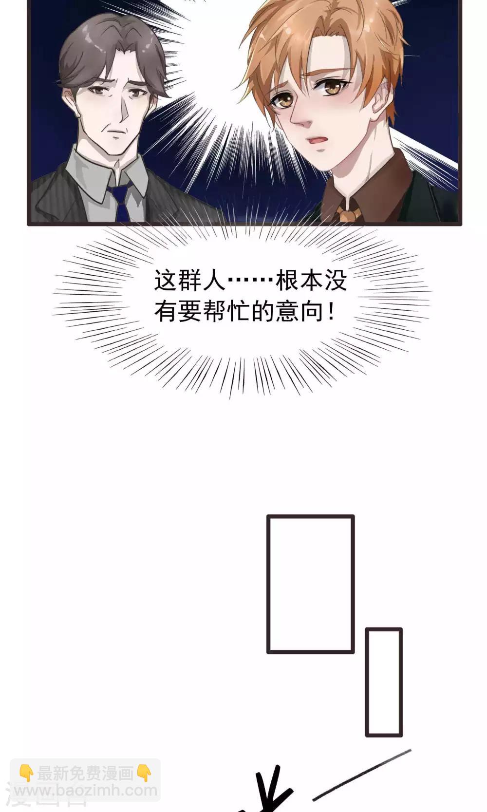 第1话 初遇1-第1话