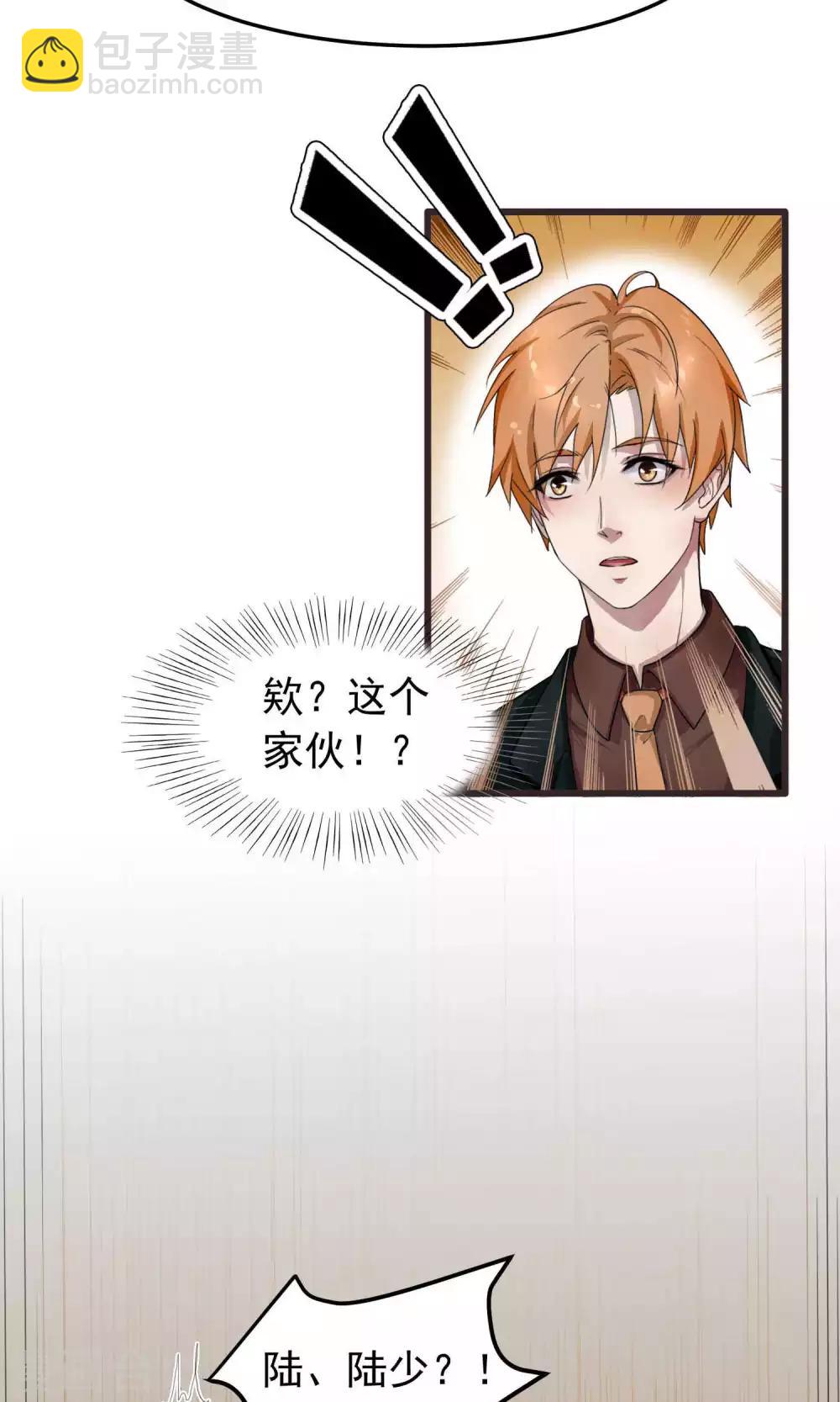 第1话 初遇1-第1话