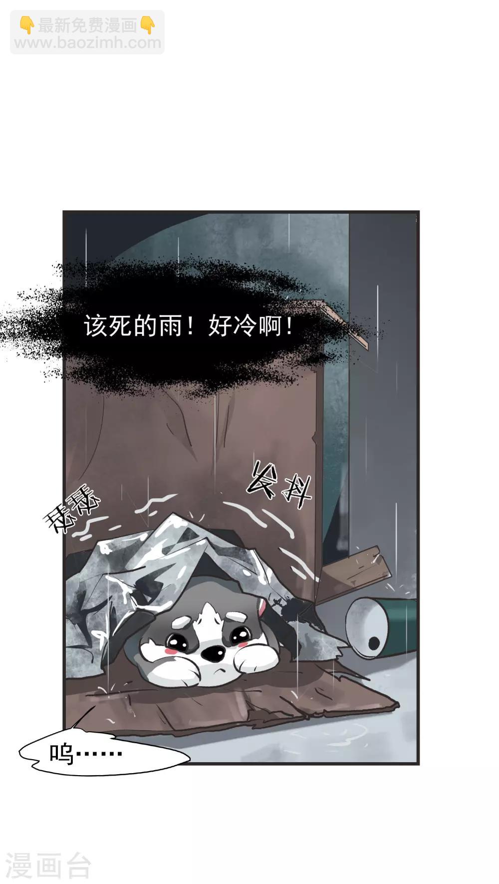 第11话 背离(3)-第11话