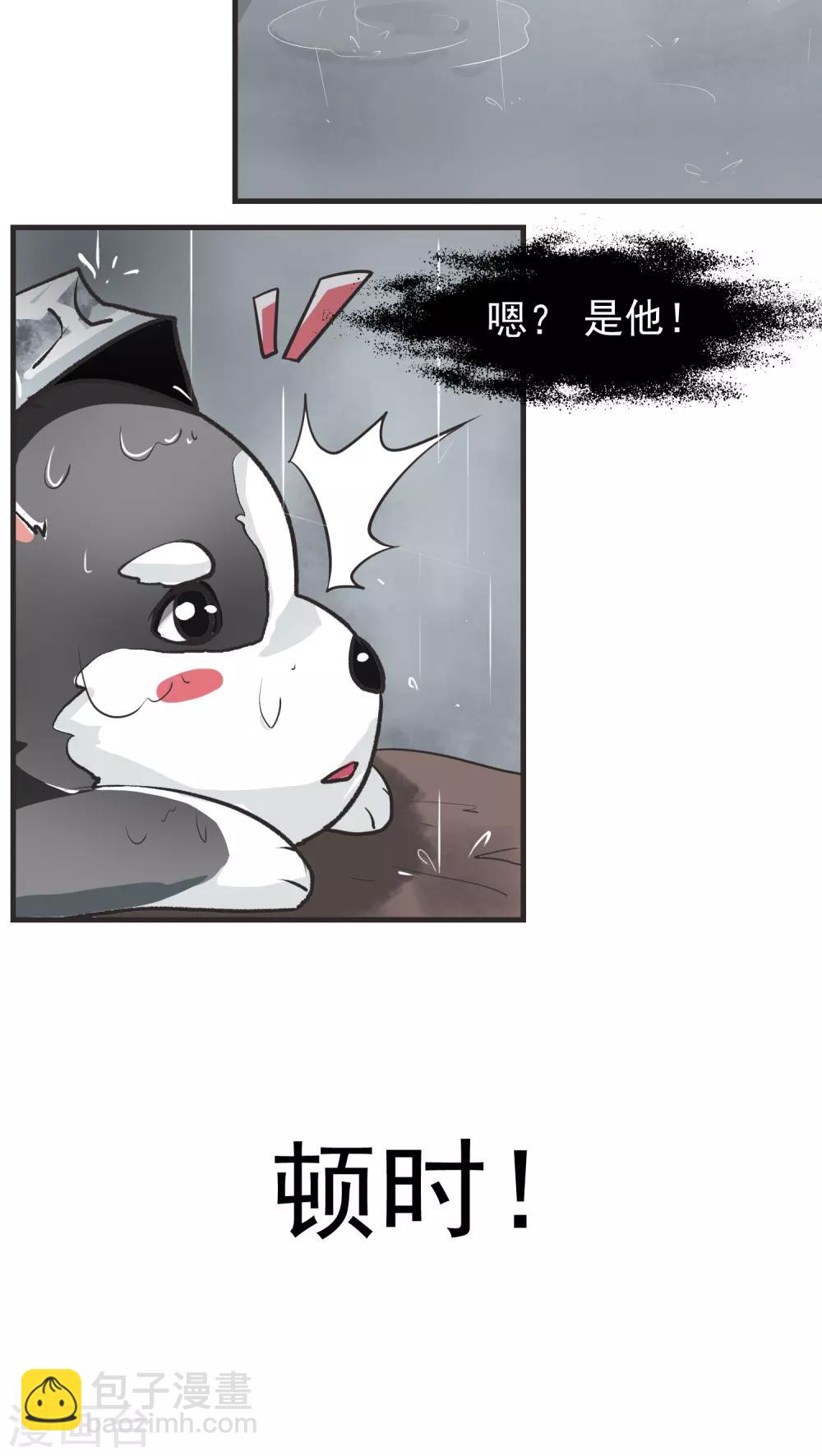 第11话 背离(3)-第11话