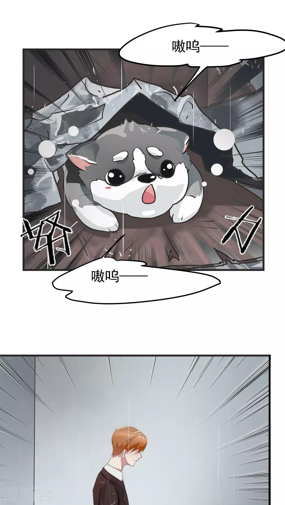 第11话 背离(3)-第11话