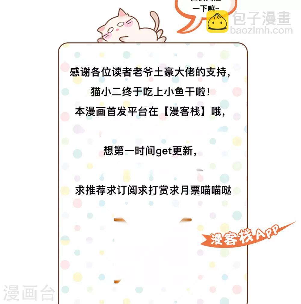 第11话 背离(3)-第11话