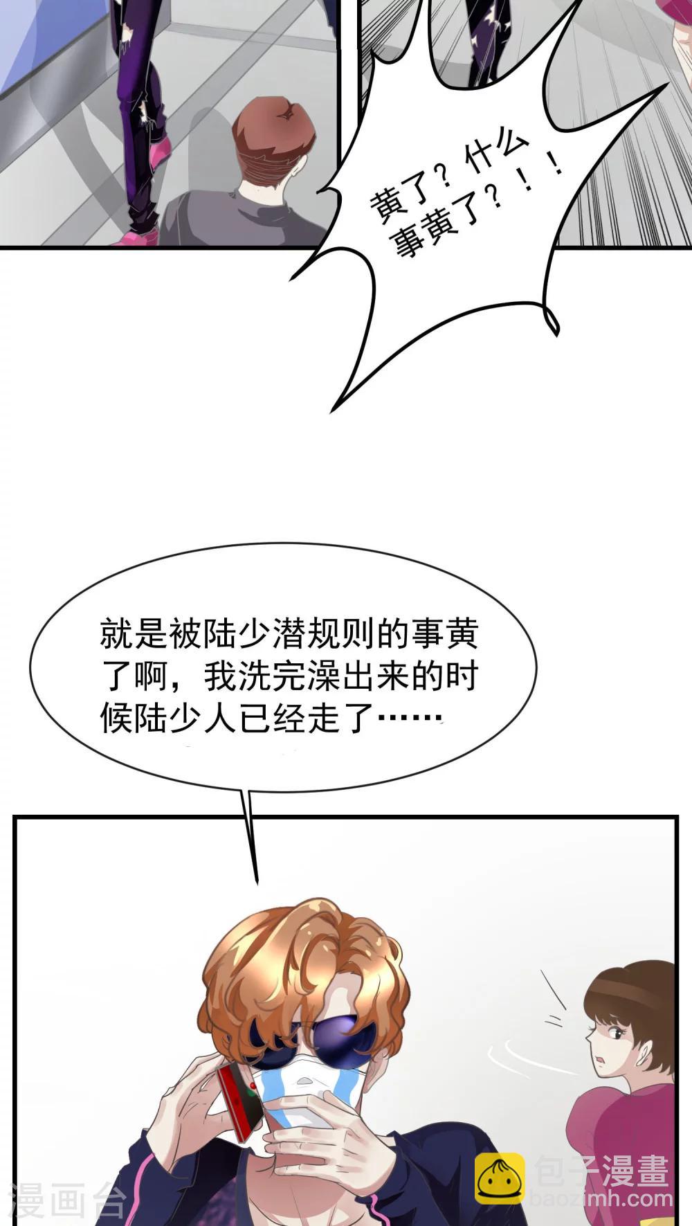 第13话 这是梦吧！2-第13话