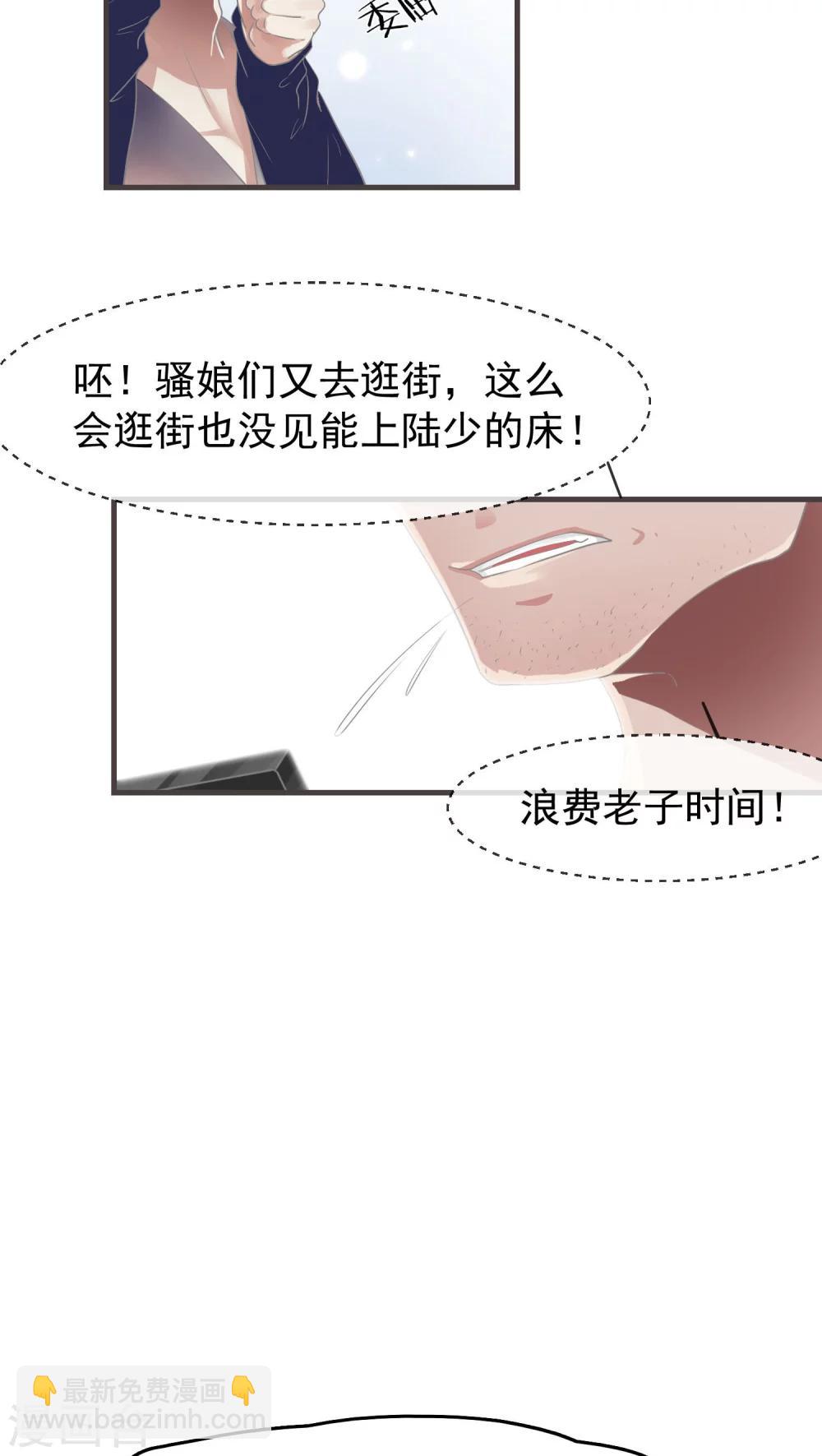 第13话 这是梦吧！2-第13话